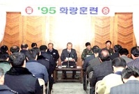95 화랑훈련