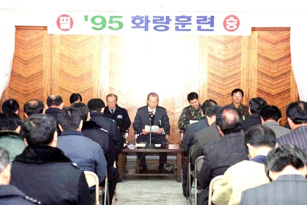 95 화랑훈련