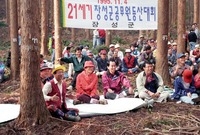 95공직자등산대회
