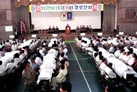제18회 군민의날 제11회...
