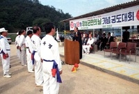 제18회 군민의날
