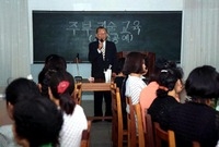 주부기술교육