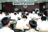 을지연습 95 참가요원 교...