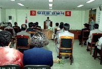 제1회전국동시지방선거당선증...