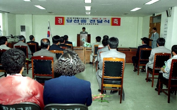 제1회전국동시지방선거당선증전달식