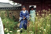 향교봉심