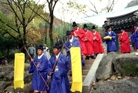 국기제봉행 (제17회 군민...
