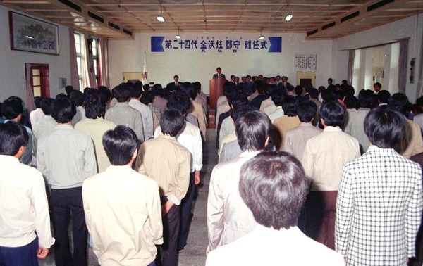 제24대 김옥현군수 이임식