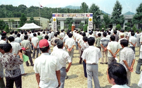 사창-영광간 지방도로 확장공사 기공