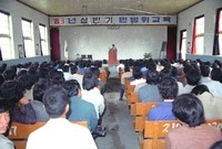 83상반기 민방위교육