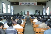 1일 반공교육