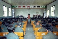 불조심대회