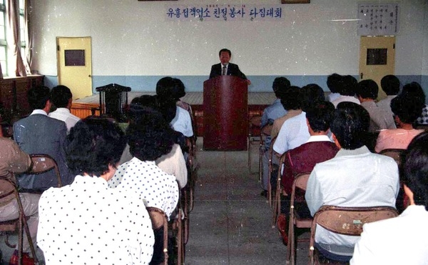 유흥접객업소 친절봉사 다짐대회
