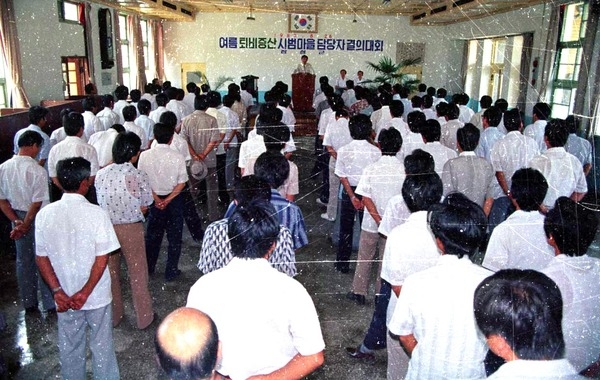 퇴비증산결의대회
