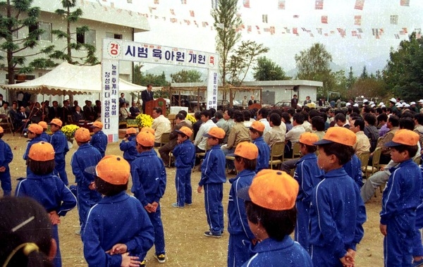귀계원(상록원)