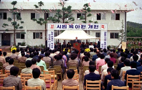 귀계원(상록원)