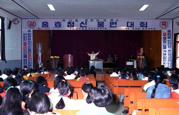 제12회 군민의날