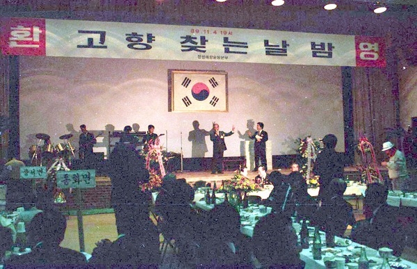 제12회 군민의날