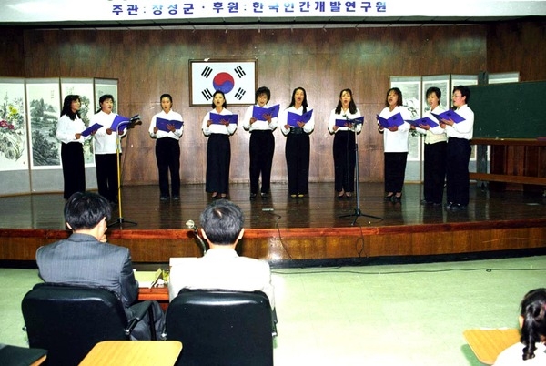 97년장성찬가 경연대회