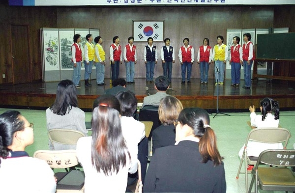 97년장성찬가 경연대회
