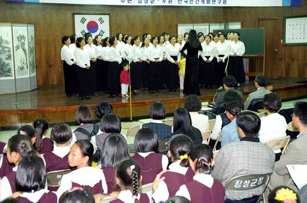 97년장성찬가 경연대회