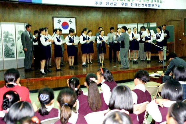 97년장성찬가경연대회