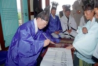 북이 사산사