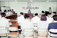 상반기 지방세 연찬회