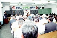 장성군 노인학교 입학식