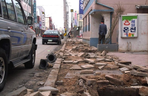 보도블럭정비