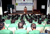 96새마을지도자 수련대회