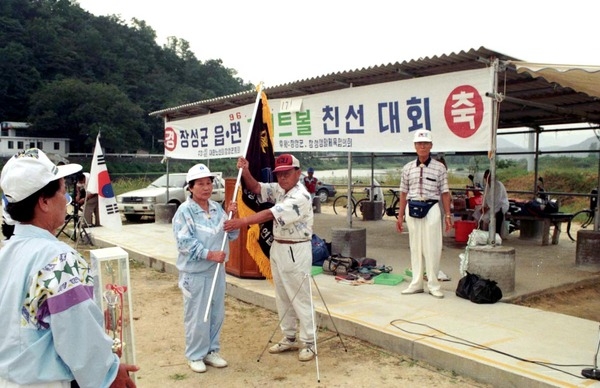 96게이트볼친선대회