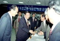 서울중구 우호교류 대표단 ...