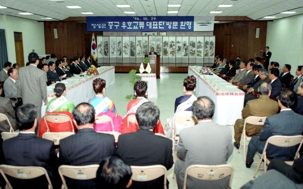 서울중구 우호교류 대표단 방문