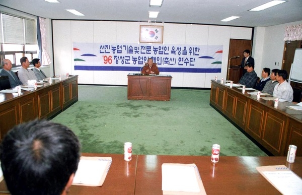 96 장성군 농업인 해외(축산)연수단