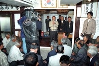 삼계노인당 준공식