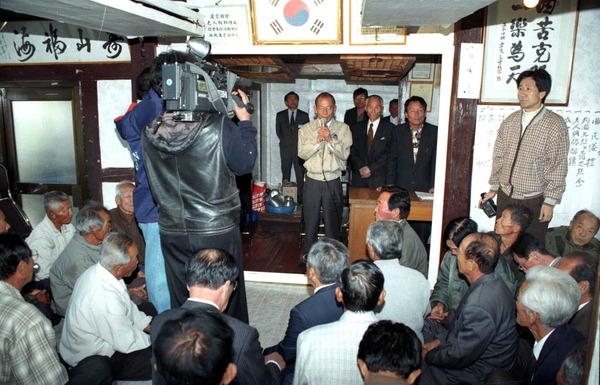 삼계노인당 준공식