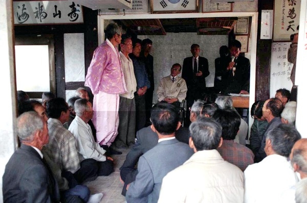 삼계노인당 준공식