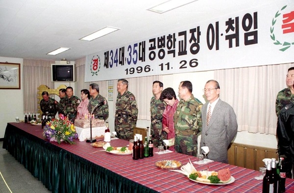상무대 제34대,35대 공병학교장 이.취임식