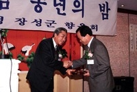 96재경향우회 총회