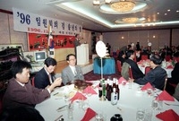 96재경향우회 총회