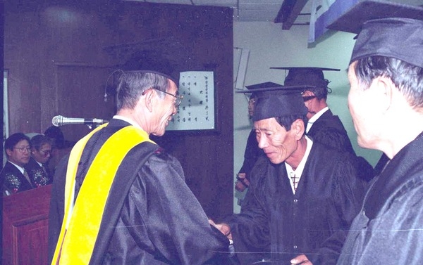 96년선비대학