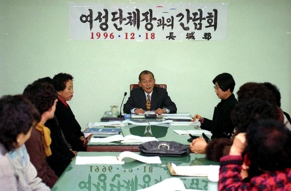여성단체장 간담회