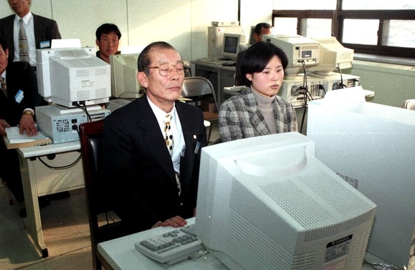 공직자 전산교육