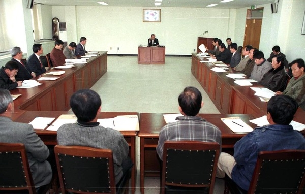 국도 24호선 토지보상 심의회