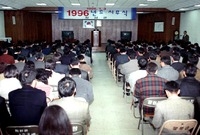 1996년도시무식