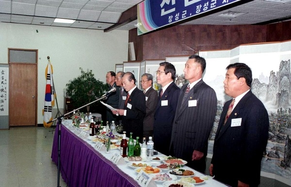 1996신년인사회