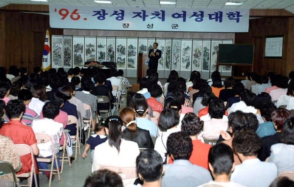 96년여성대학