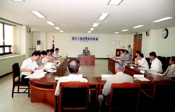 지방토지 평가위원회의
