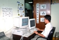 지역정보센터